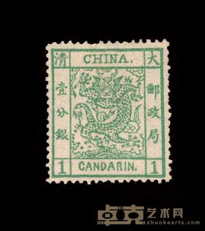 ★ 1878年大龙薄纸邮票1分银一枚 